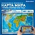 превью Карта мира физическая 199×134 см, 1:15.5М, с ламинацией, интерактивная, в тубусе, BRAUBERG
