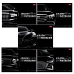 Альбом для рисования А4 32 л., скоба, глянцевая ламинация, HATBER, 205×290 мм, «Black Edition», 085124