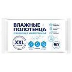 Полотенца влажные XXL 60 шт., 25×27 см, АВАНГАРД, с аллантоином и коллоидным серебром