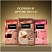 превью Кофе в зёрнах Coffesso Massimo арабика 100% 1 кг (пакет)