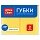 Губки для посуды OfficeClean, металлические, медные, сетчатые, 3шт., 9×3см (15г)