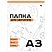 превью Папка для черчения BG, А3, 10л., без рамки, 160г/м2