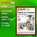 Рамка 21×30 см со стеклом, багет 17 мм дерево, STAFF «Classic», темно-коричневая