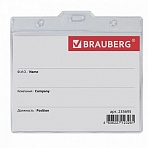Бейдж-карман BRAUBERG, 90x120 мм, горизонтальный, без держателя