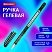 превью Ручка гелевая BRAUBERG «Profi-Gel PRO», ЧЕРНАЯ, линия письма 0.4 мм, игольчатый наконечник 0.5 мм, печать на корпусе
