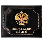 Обложка для удостоверения «Ветеран боевых действий» натуральная кожа шик3D герб + тиснениечернаяBRAUBERG238872