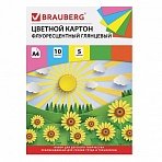 Картон цветной А4 МЕЛОВАННЫЙ, ФЛУОРЕСЦЕНТНЫЙ, 10 листов 5 цветов, в папке, BRAUBERG, 200×290 мм, «Лето»