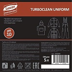 Профхим д/стирки жидк. д/рабочей одежды Luscan Prof/Turboclean Uniform, 5л