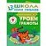 превью Книга Школа семи гномов 3-4 года Полный годовой курс (12 книг)