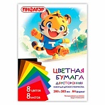 Цветная бумага А4 2-сторонняя газетная, 8 листов, 8 цветов, на скобе, ПИФАГОР, 200×283 мм, «Тигрёнок»