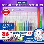 Фломастеры BRAUBERG PREMIUM, 36 цветов, КЛАССИЧЕСКИЕ, вентилируемый колпачок, ПВХ-упаковка