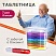 превью ТАБЛЕТНИЦА / Контейнер-органайзер для лекарств и витаминов «7 дней/4 приема CLEAR» DASWERK630846