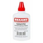 Масло смазочное бытовое REXANT (масленка), 100 мл (09-3941)