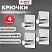 превью Крючки самоклеящиеся универсальные 4.5×4.5 смКОМПЛЕКТ 4 шт. стальсеребристыеLAIMA Home608785