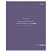 превью Тетрадь А5, 96 л., HATBER, скоба, клетка, Soft-touch ламинация, «Посмотри с другой стороны» (микс), 090563