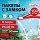 Пакеты для заморозки продуктов1 лКОМПЛЕКТ 20 шт. с замком-застежкой (слайдер)LAIMA