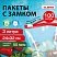 превью Пакеты для заморозки продуктов3 лКОМПЛЕКТ 100 шт. с замком-застежкой (слайдер)LAIMA