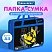 превью Папка на молнии с ручками BRAUBERG А4, 1 отделение, пластик, 80 мм, «Wild face»