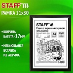 Рамка 21×30 см небьющаяся, багет 17 мм МДФ под дерево, STAFF «Carven», черная