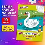 Картон белый А4 немелованный, 10 листов, в папке, ЮНЛАНДИЯ, 200×290 мм, «Лебедь»