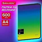 Папка объемная на молнии пластиковая BRAUBERG GRADEА4330×240мм600мкмзелено-голубой градиент271974
