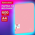 Папка объемная на молнии пластиковая BRAUBERG PASTELА4330×240 мм600 мкмцвет персиковый271972