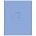 превью Тетрадь 24л., линия BG «Отличная», голубая, 70г/м2