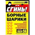 Средство от насекомых Дохлокс Борные шарики от тараканов, 8 шт