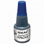 Краска штемпельная TRODAT IDEAL синяя 24 мл, на водной основе, 7711с