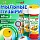 Мыльные пузыри 500 млBRAUBERG KIDS665454