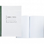 Книга учета бухгалтерская офсет А4 96 листов в клетку на скрепке (обложка - картон)
