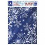 Украшение для окон и стекла ЗОЛОТАЯ СКАЗКА «Зимние узоры 1», 30×38 см, ПВХ