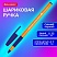 превью Ручка шариковая с грипом BRAUBERG «i-STICK POINT ORANGE», СИНЯЯ, пишущий узел 0.7 мм, линия письма 0.35 мм