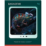 Тетрадь предметная 48л. BG «Научная лента» - Биология