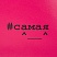 превью Ранец Комус Класс Stright Casual Самая, 2 отд, эргоном. Спинка