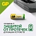 превью Батарейка 8LR732 GP High Voltage