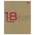 Тетрадь 18 л., HATBER клетка, обложка картон КРАФТ, 077659