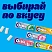превью Жевательная резинка Orbit Клубника-банан (30 штук по 13.6 г)