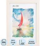 Рамка А4 (21×30) FRAME МДФ PS серый кашемир