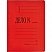 превью Папка-скоросшиватель Дело № картонная А4 до 200 листов красная (360 г/кв.м)