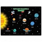 Настольное покрытие BRAUBERG KIDS, А3+, пластик, 46×33 см, «Space Out»