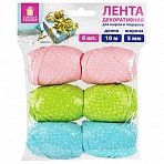 Лента упаковочная декоративная для подарков, горошек, 6 шт., 5 мм х 10 м, цвет ассорти, ЗОЛОТАЯ СКАЗКА