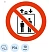 превью Знак безопасности Р34 Запр. польз лифт. д подъем/спуск люд, плн,10шт/уп200×200