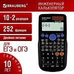 Калькулятор инженерный BRAUBERG SC-82ESP (165×84 мм)252 функции10+2 разрядовдвойное питание271723