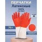 Перчатки МНОГОРАЗОВЫЕ латексные БИКОЛОР ПРОЧНЫЕ, бело-красные, размер M (средний), вес 70 г, Komfi, ADM
