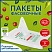 превью Пакеты фасовочные 18 (10+2×4)*27см КОМПЛЕКТ 600шт., ПНД 9мкм, евроупаковка, LAIMA