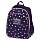 Ранец Berlingo Expert Plus «Colored dots» 38×29×15см, 2 отделения, 2 кармана, анатомическая спинка
