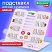 превью Подставка для книг и учебников BRAUBERG KIDS mini «Food» с таблицей умножения, регулируемый угол наклона, металлическая