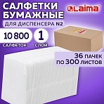 Салфетки бумажные для диспенсера (N2), LAIMA PREMIUM, КОМПЛЕКТ 36 пачек по 300 шт., 20×17 см, белые