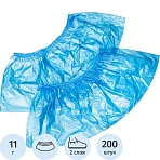 Бахилы 11 г, 2рез, двойные, синий, 25+25 м км, Комус, 100пар/уп